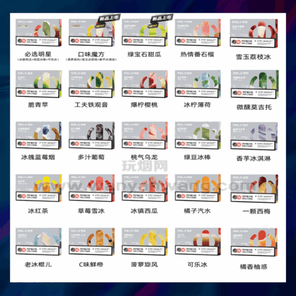 RELX 悅刻 五代 煙彈｜一盒三顆｜原廠正品｜多口味可選｜台灣現貨