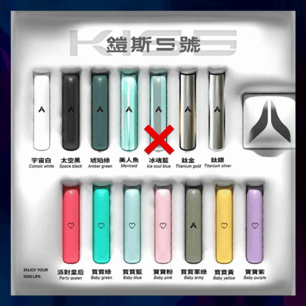 KISS 一代主机｜通用一代烟弹｜TYPE-C快充｜现货速发