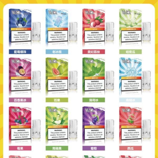 VAKA 一代通用煙彈｜七彩發光・多口味可選・相容一代主機