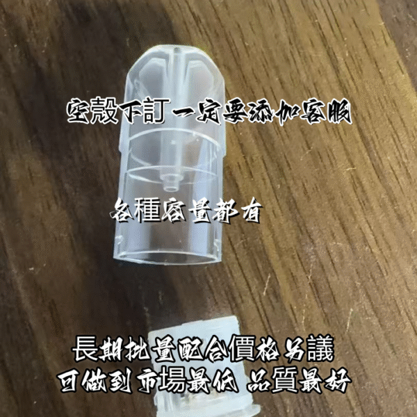 現貨空倉品質保證不漏油 DIY玩家專用