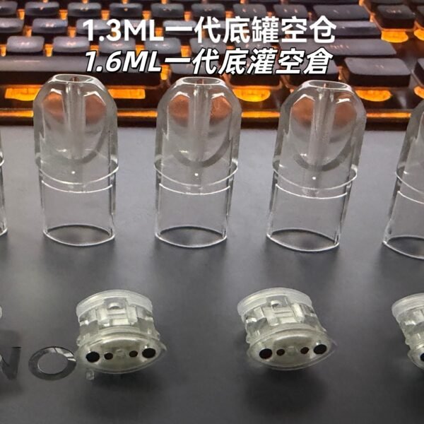 一代1.3 1.6空殼現貨空倉品質保證不漏油 DIY玩家專用