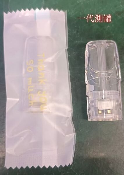 一代測灌空倉可重複使用